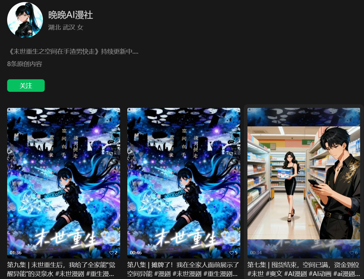 图片[15]-盘点2025年免费好用的国产AI工具，最后一个90%的人不知道-AI Express News