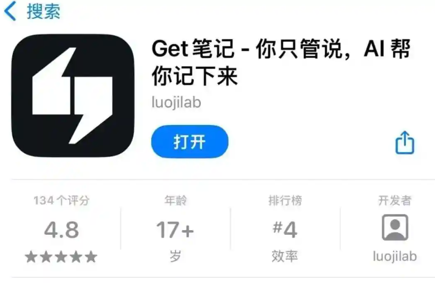 图片[19]-盘点2025年免费好用的国产AI工具，最后一个90%的人不知道-AI Express News