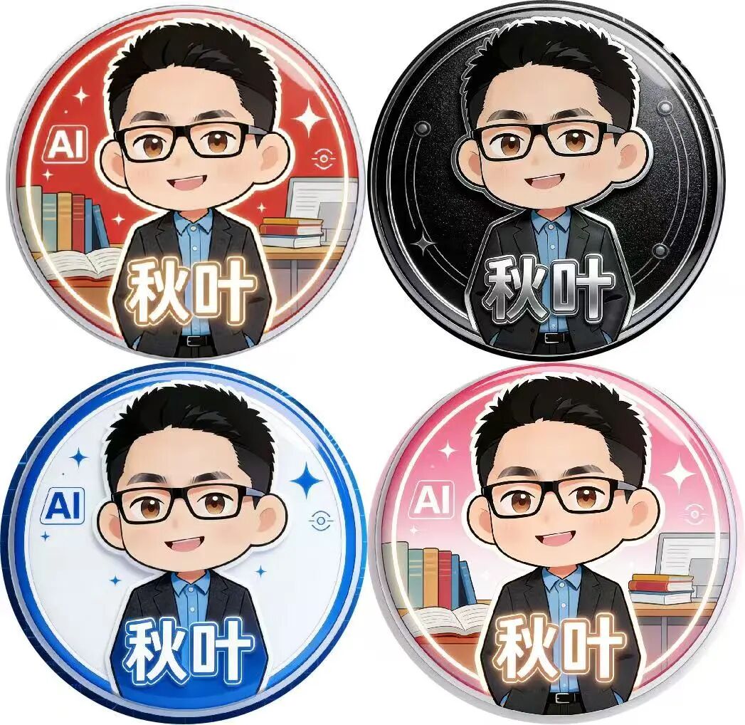 图片[28]-盘点2025年免费好用的国产AI工具，最后一个90%的人不知道-AI Express News