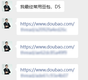 图片[31]-盘点2025年免费好用的国产AI工具，最后一个90%的人不知道-AI Express News