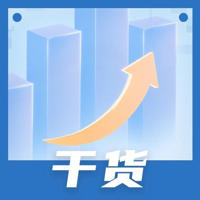 6种高级感PPT箭头，一分钟学会！-AI Express News