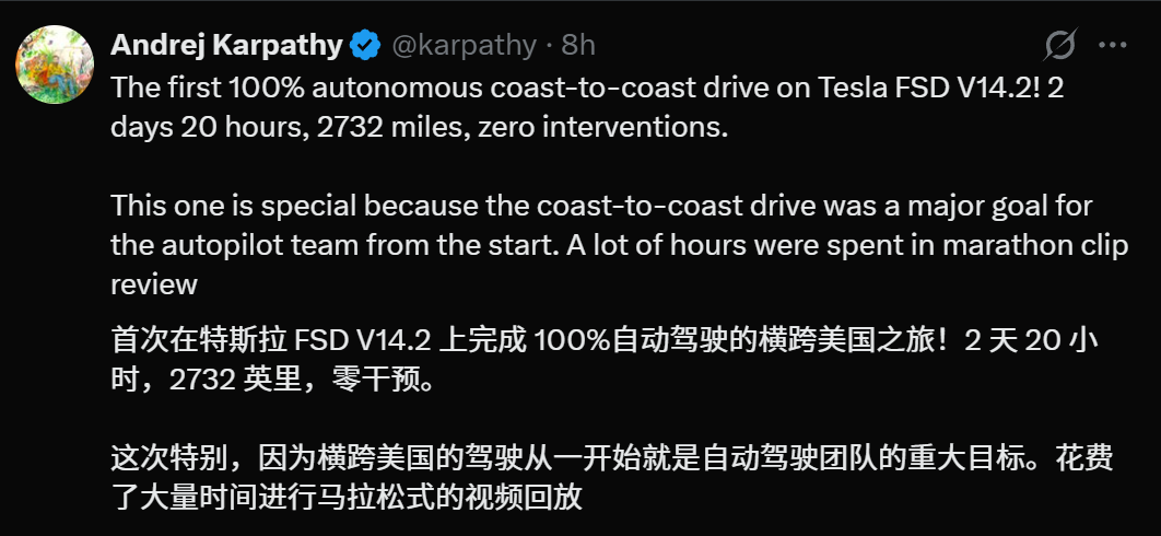 图片[5]-马斯克10年梦成真！特斯拉全球首次自动驾驶横穿美国，人类0接管-AI Express News