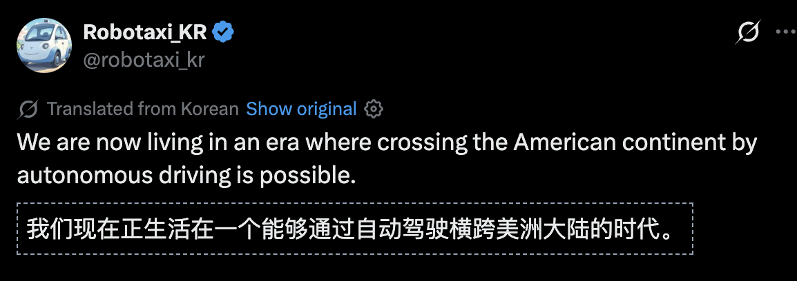 图片[7]-马斯克10年梦成真！特斯拉全球首次自动驾驶横穿美国，人类0接管-AI Express News