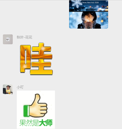 图片[3]-豆包新年写真火了！30套P图指令，朋友圈被问爆了...-AI Express News