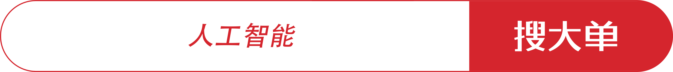 图片[17]-Kimi 近 20 天收入超 2025 全年-AI Express News