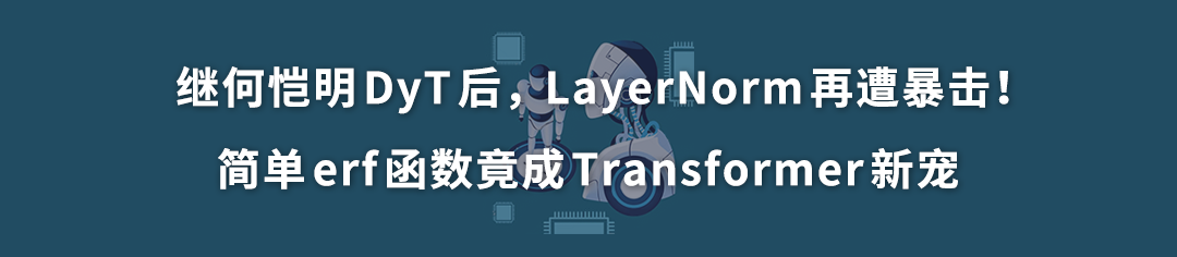 图片[138]-优化即几何，几何即推理：用数学终结Transformer的黑盒时代-AI Express News