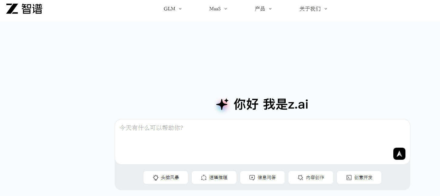 图片[2]-终于IPO，估值500亿，AI大模型第一股来了！却已陷入内卷-AI Express News