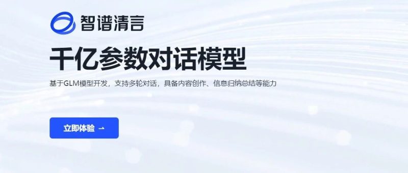 终于IPO，估值500亿，AI大模型第一股来了！却已陷入内卷-AI Express News