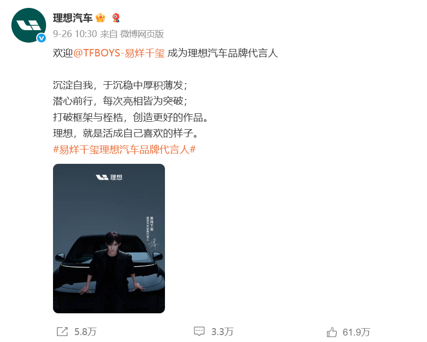 图片[5]-老板IP不香了？-AI Express News