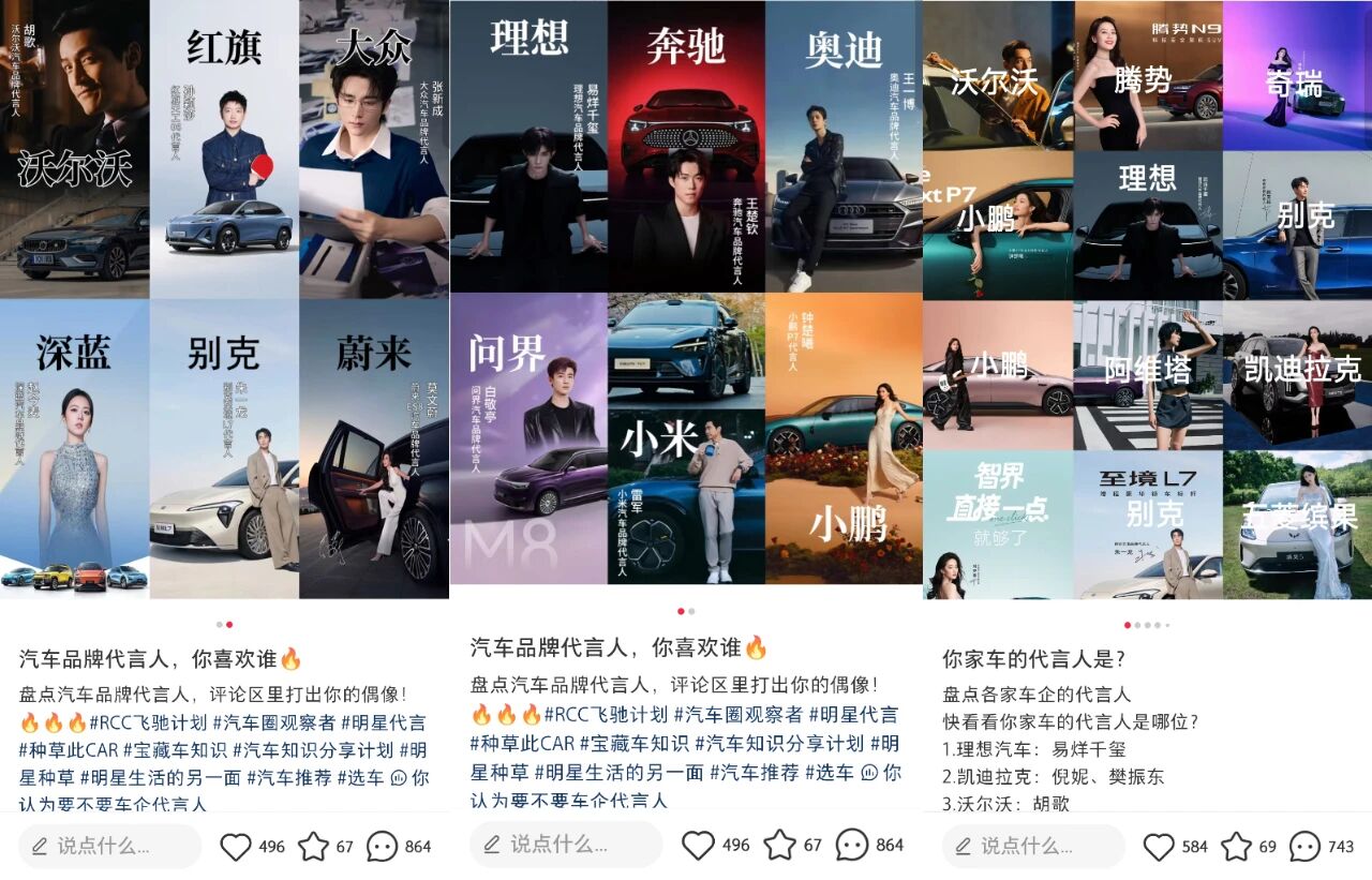 图片[6]-老板IP不香了？-AI Express News