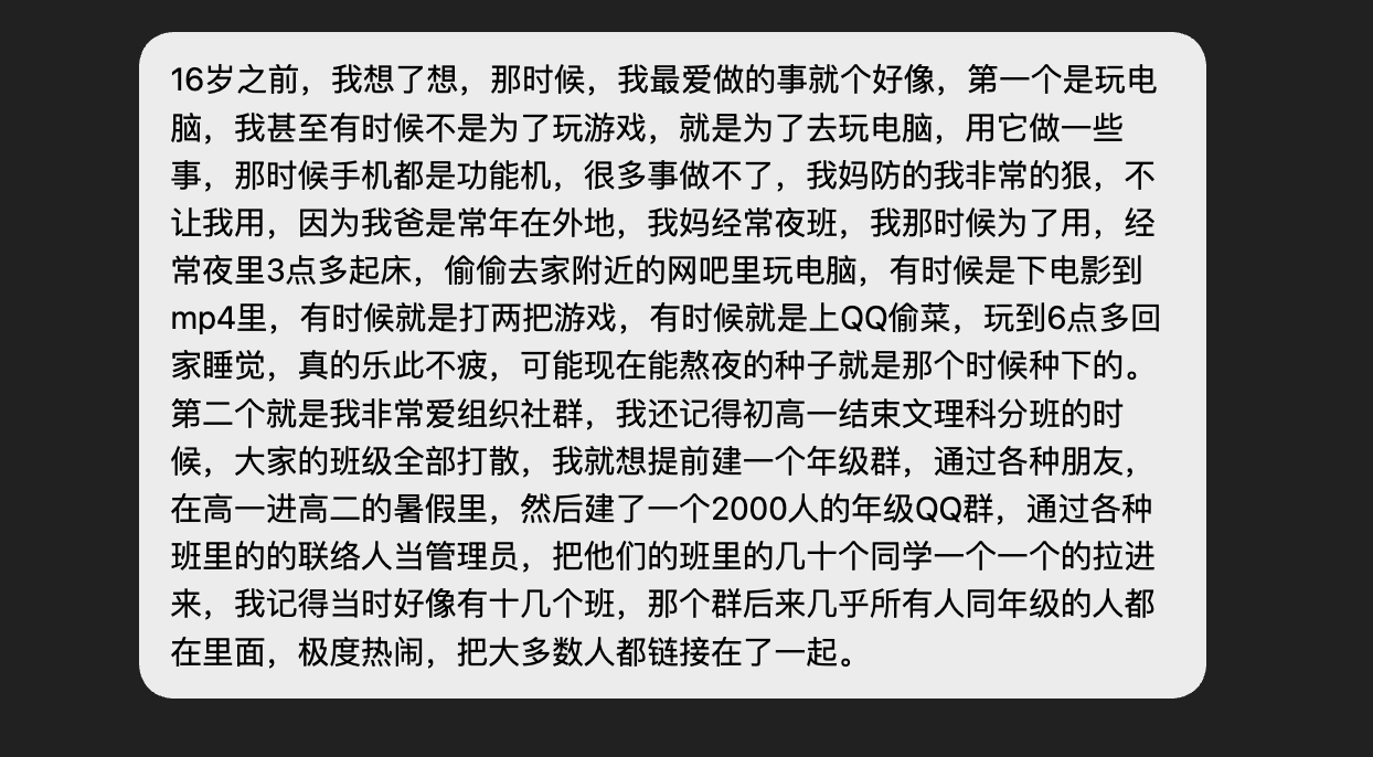 图片[3]-一个极度实用的Prompt，帮你挖掘出自己的隐藏天赋。-AI Express News
