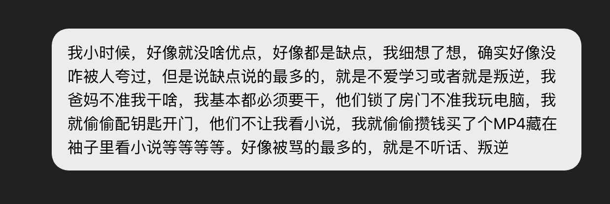 图片[8]-一个极度实用的Prompt，帮你挖掘出自己的隐藏天赋。-AI Express News