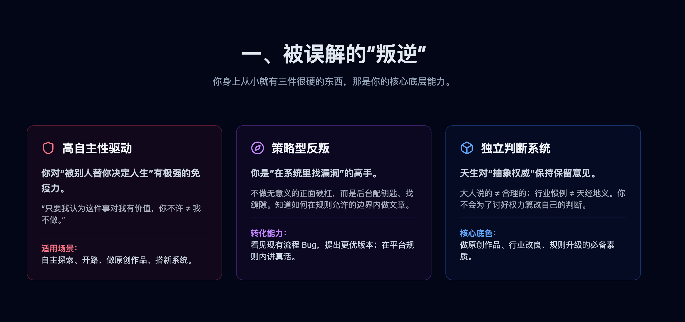 图片[11]-一个极度实用的Prompt，帮你挖掘出自己的隐藏天赋。-AI Express News