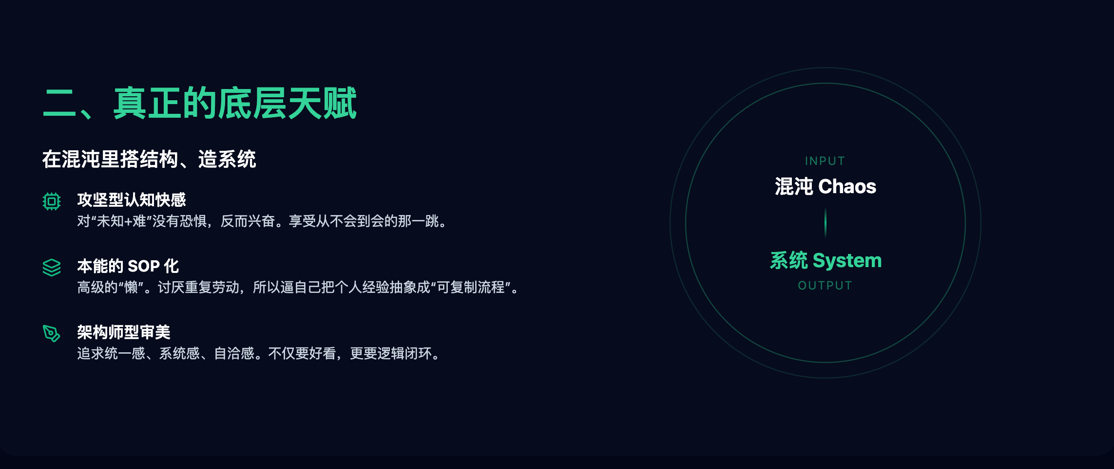 图片[12]-一个极度实用的Prompt，帮你挖掘出自己的隐藏天赋。-AI Express News
