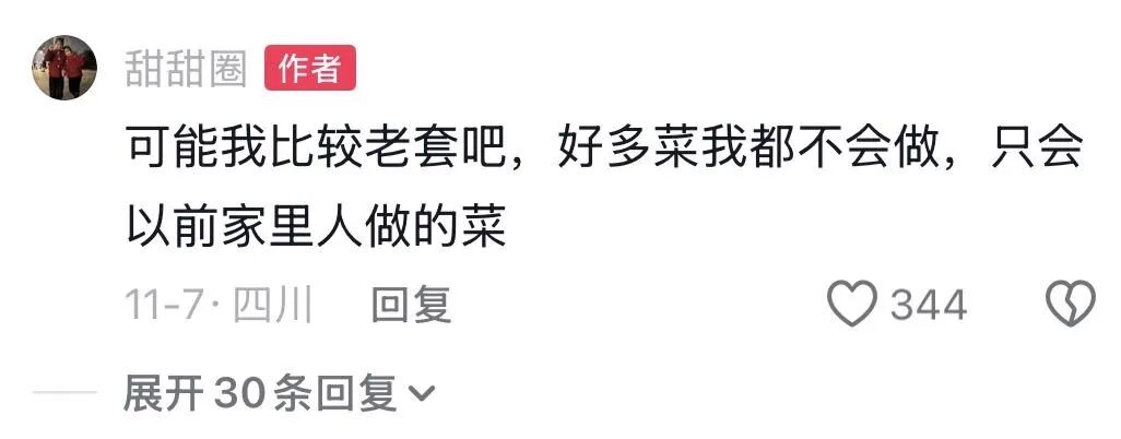 图片[1]-如何用提示词萃取他人的人生经验（附元提示）-AI Express News