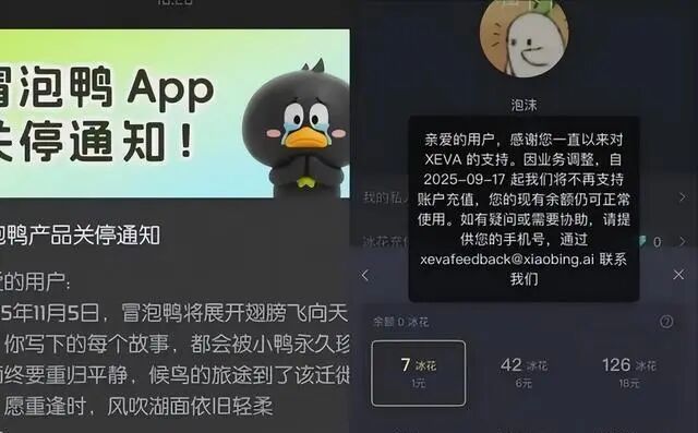 图片[3]-AI垂直应用大逃杀 AI创业者的生存法则是什么？-AI Express News