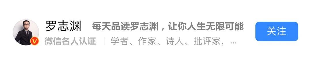 图片[1]-罗志渊新年献词：专注价值传播，是中国顶层精英的良知选择（2026年度）-AI Express News