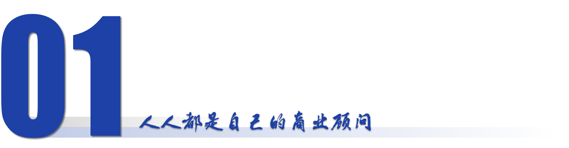 图片[5]-大学生的创业课到底该怎么上才不落伍？-AI Express News