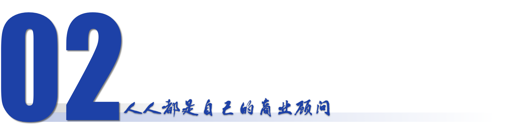 图片[10]-大学生的创业课到底该怎么上才不落伍？-AI Express News