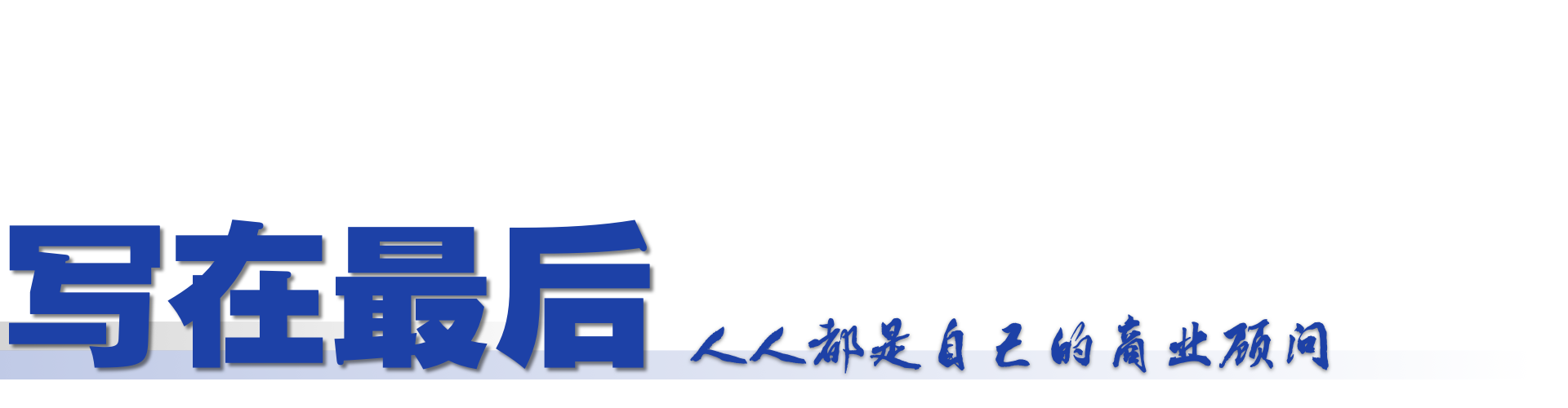 图片[25]-大学生的创业课到底该怎么上才不落伍？-AI Express News