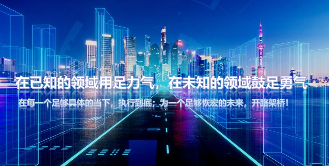 图片[13]-《2025冯卫东年度演讲：2030年的样子》大梳理-AI Express News