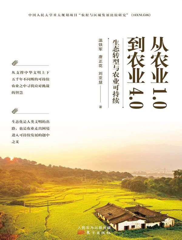 图片[16]-《2025冯卫东年度演讲：2030年的样子》大梳理-AI Express News