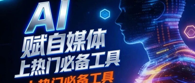 AI时代贫富差距的真相：时间利用率决定财富分化-AI Express News