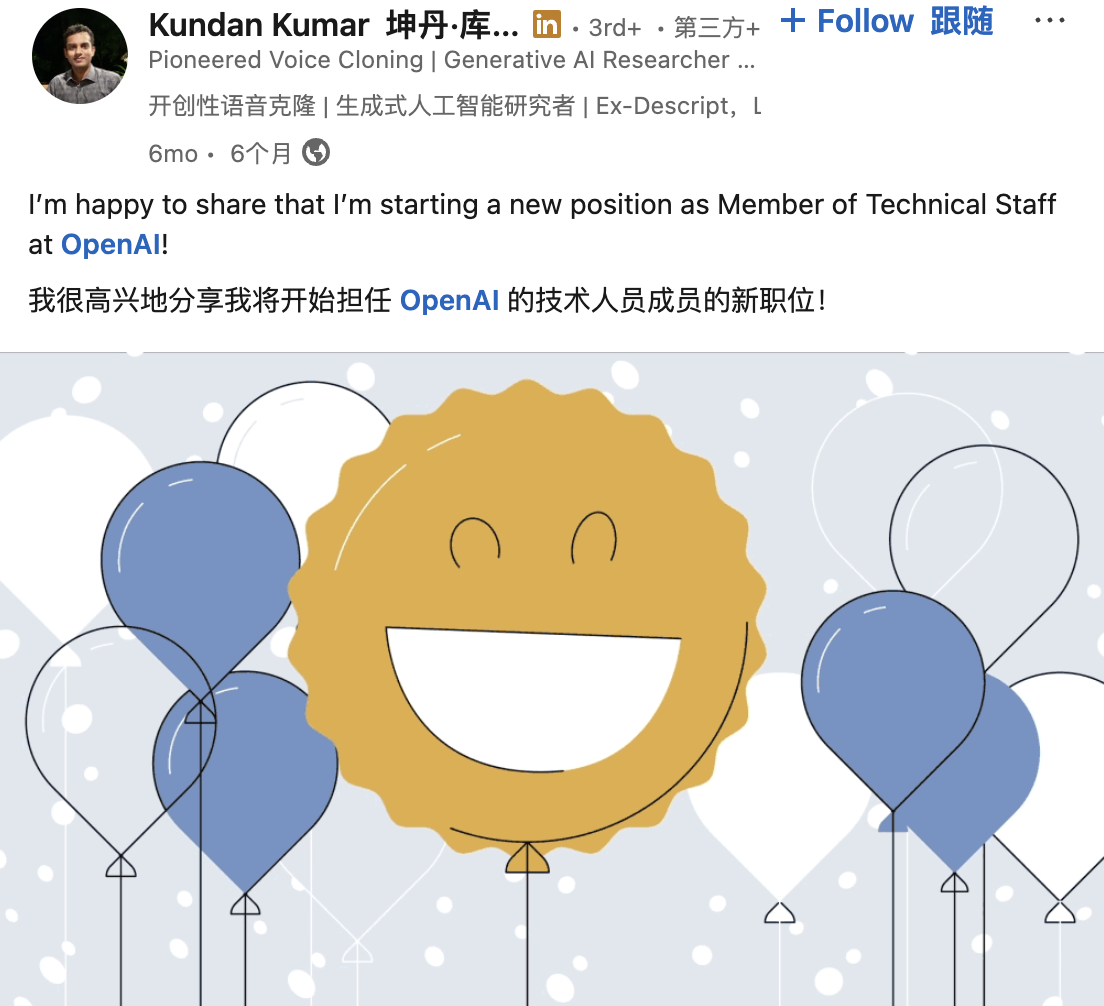 图片[8]-OpenAI 首款 AI 硬件，是一支能「舔」的笔？-AI Express News