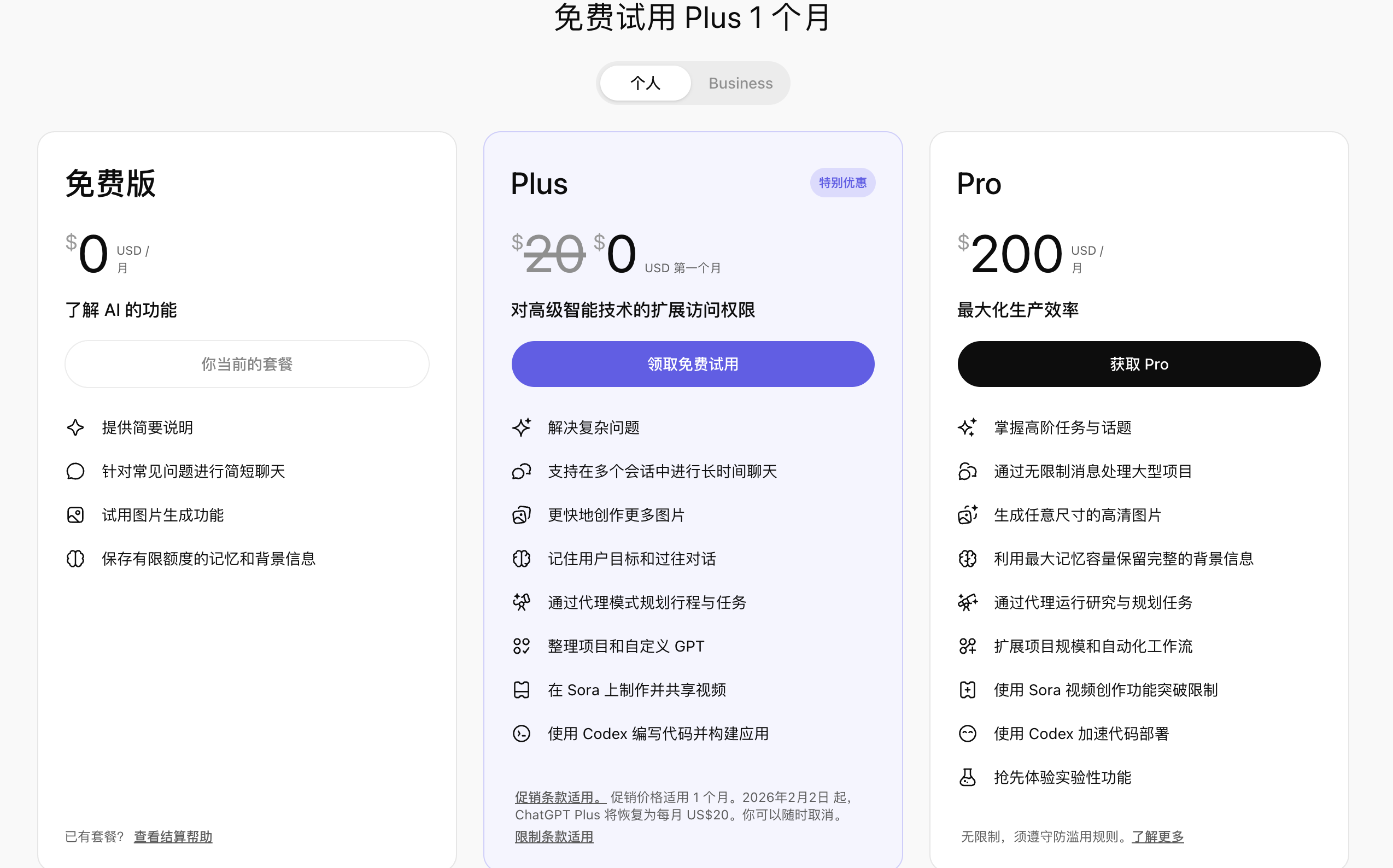 图片[9]-OpenAI 首款 AI 硬件，是一支能「舔」的笔？-AI Express News