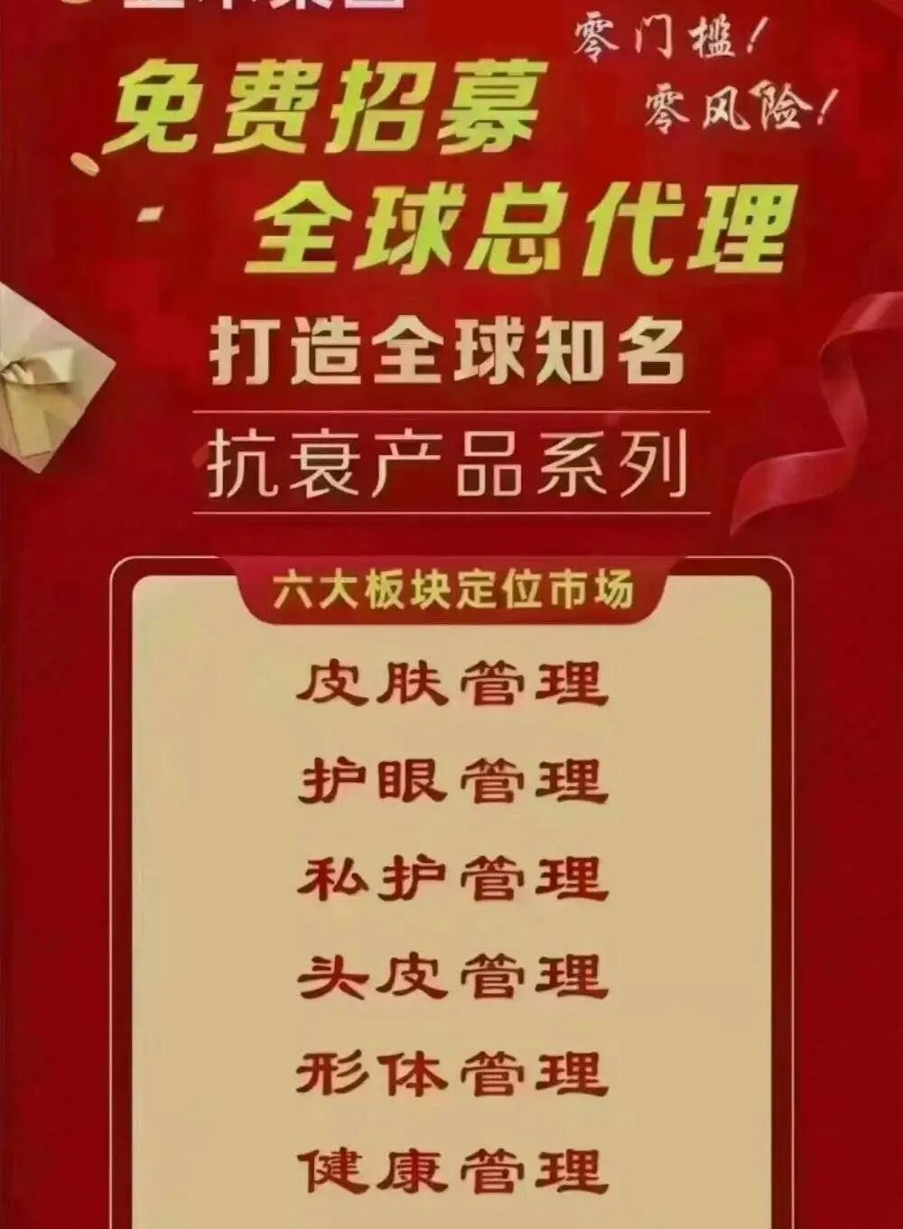 图片[2]-县城“女强人”三件套：离婚、美业、搞传销-AI Express News