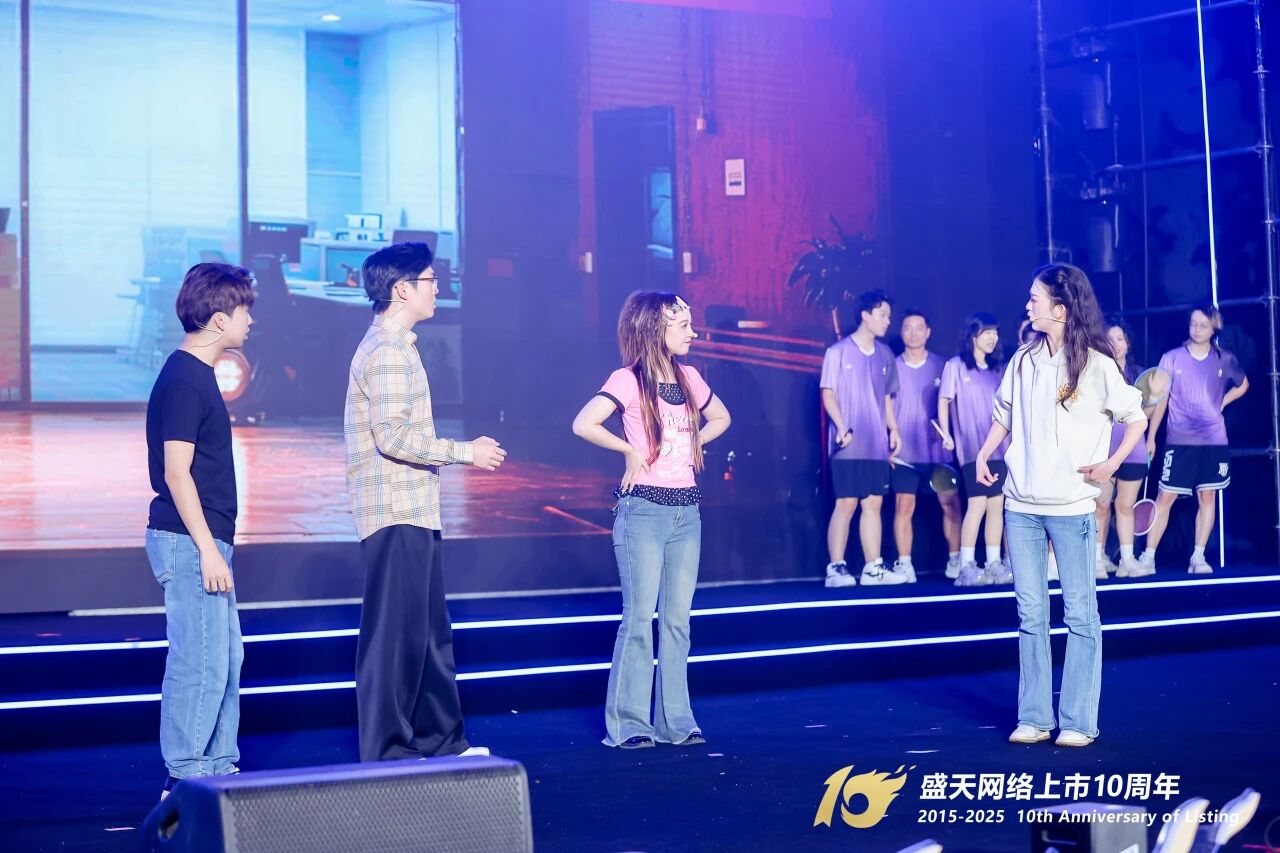 图片[3]-上市十周年的盛天网络：如今我已不再迷茫……-AI Express News