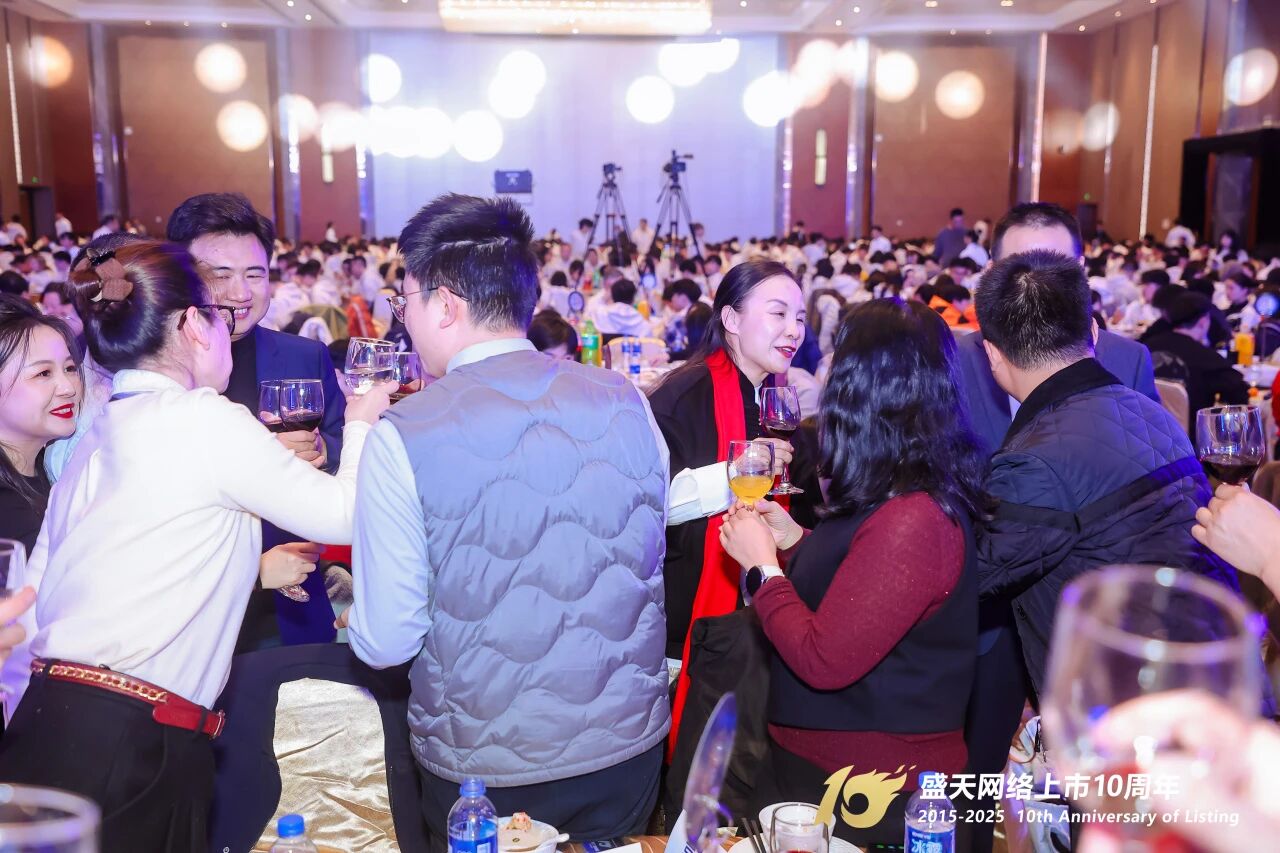 图片[11]-上市十周年的盛天网络：如今我已不再迷茫……-AI Express News