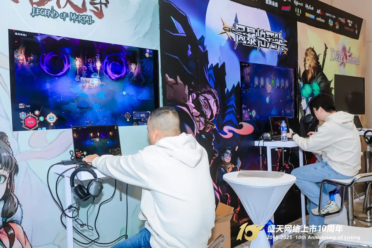 图片[16]-上市十周年的盛天网络：如今我已不再迷茫……-AI Express News