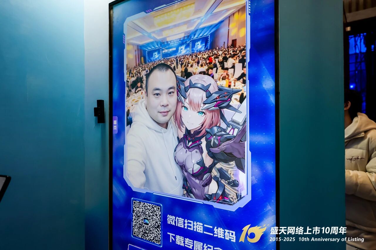 图片[17]-上市十周年的盛天网络：如今我已不再迷茫……-AI Express News
