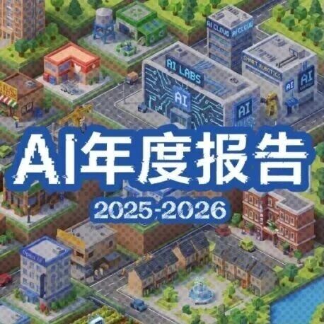 年度观察｜关于AI，3个被低估的真相和3个未来判断-AI Express News