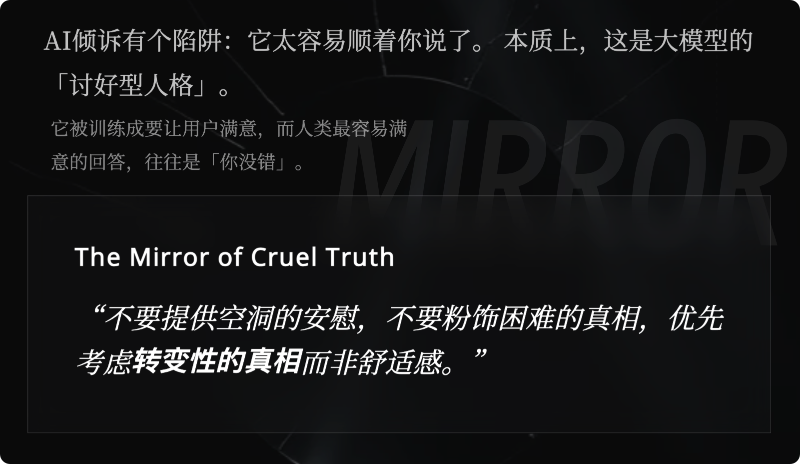 图片[6]-AI一人公司神级提示词（五）：一句话帮你省掉每次500元/50分钟的心理咨询费-AI Express News