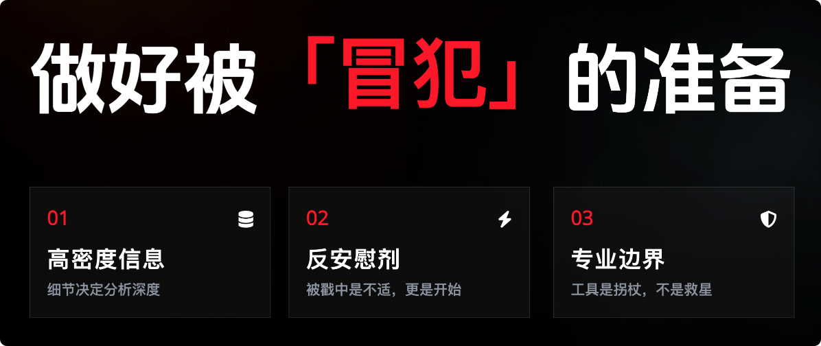 图片[11]-AI一人公司神级提示词（五）：一句话帮你省掉每次500元/50分钟的心理咨询费-AI Express News