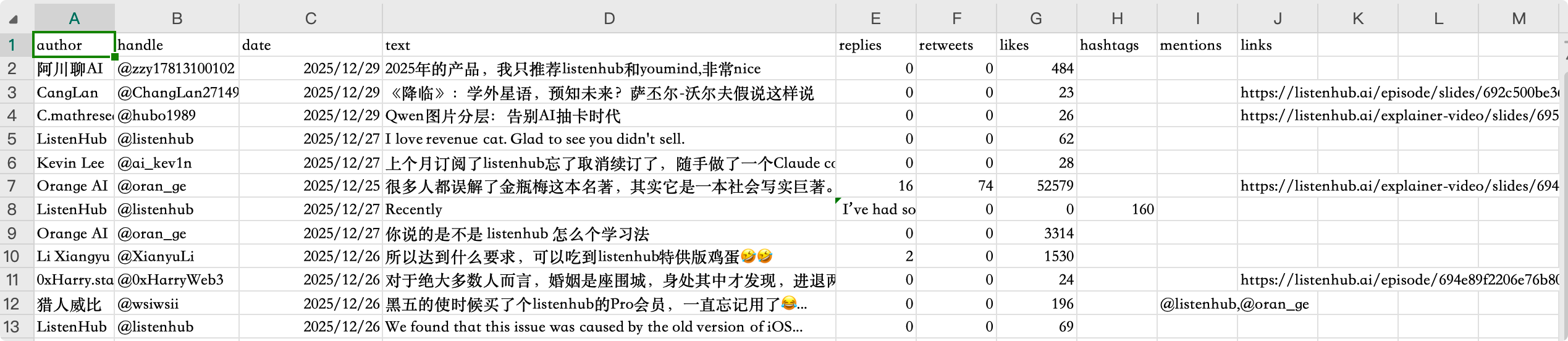 图片[7]-字节版Manus终于来了，AnyGen给2026的第一个惊喜！-AI Express News