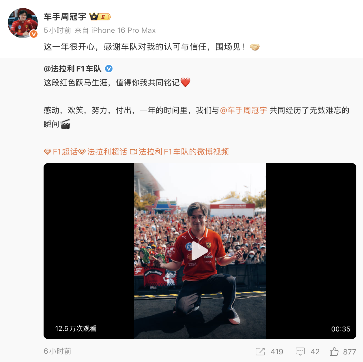 图片[8]-新论文暗示 DeepSeek V4 已完成训练；比亚迪超特斯拉，全球第一；传今年没有标准版iPhone｜极客早知道-AI Express News