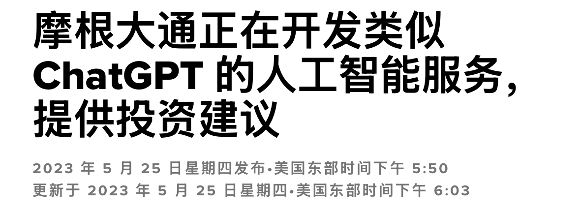 图片[2]-看完麦肯锡季刊，我们可能都想错了这5件事-AI Express News