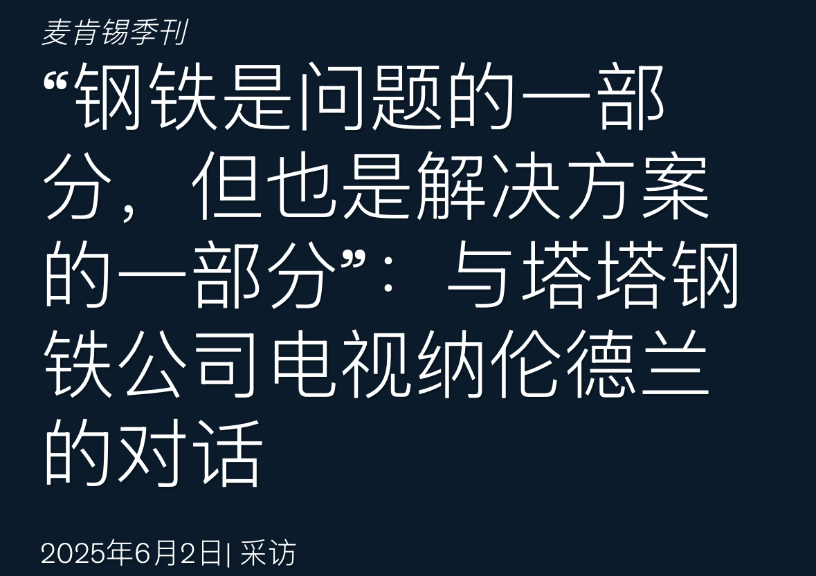 图片[8]-看完麦肯锡季刊，我们可能都想错了这5件事-AI Express News