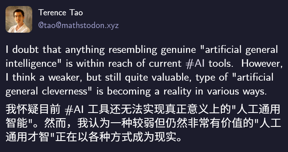 图片[2]-陶哲轩泼冷水：我不相信AGI！但又一数学难题被GPT-5.2 Pro攻克-AI Express News