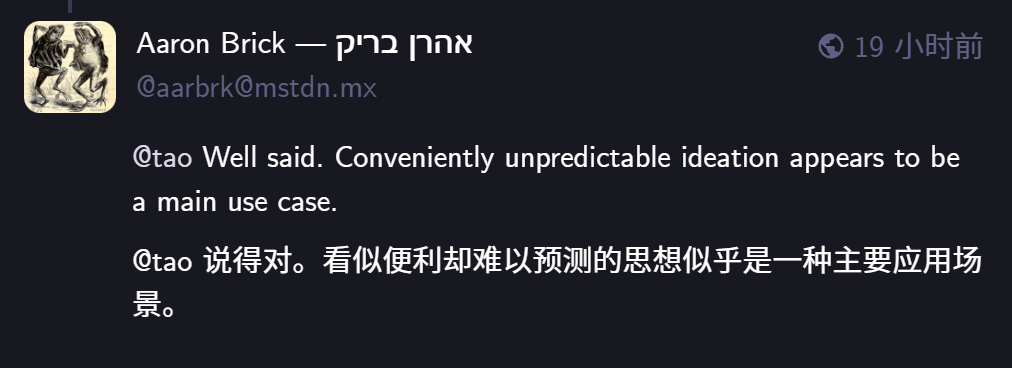 图片[9]-陶哲轩泼冷水：我不相信AGI！但又一数学难题被GPT-5.2 Pro攻克-AI Express News
