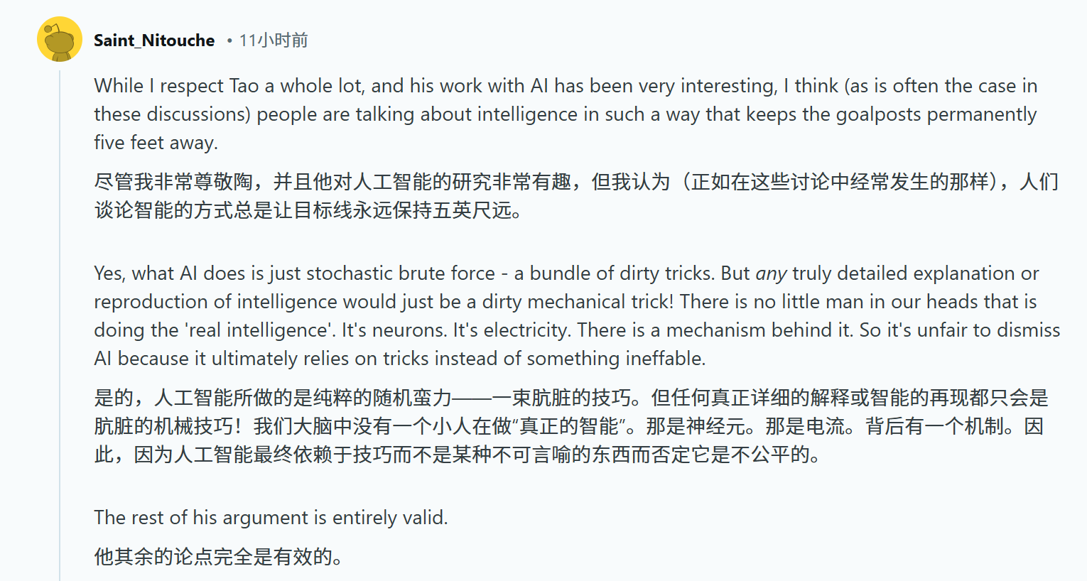 图片[12]-陶哲轩泼冷水：我不相信AGI！但又一数学难题被GPT-5.2 Pro攻克-AI Express News