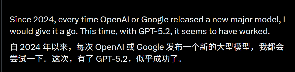 图片[19]-陶哲轩泼冷水：我不相信AGI！但又一数学难题被GPT-5.2 Pro攻克-AI Express News