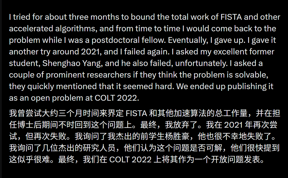 图片[20]-陶哲轩泼冷水：我不相信AGI！但又一数学难题被GPT-5.2 Pro攻克-AI Express News