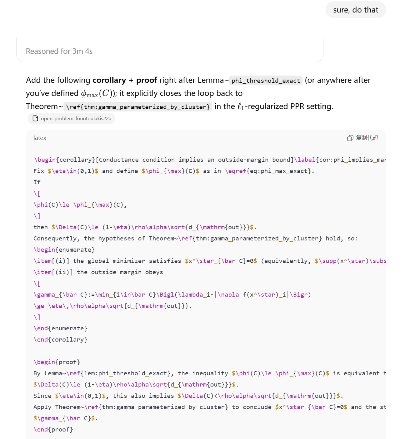 图片[23]-陶哲轩泼冷水：我不相信AGI！但又一数学难题被GPT-5.2 Pro攻克-AI Express News