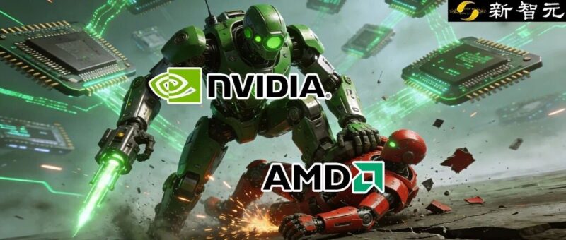英伟达仍是王者！GB200贵一倍却暴省15倍，AMD输得彻底-AI Express News