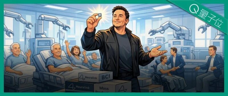 马斯克宣布：量产脑机接口，手术全自动化-AI Express News