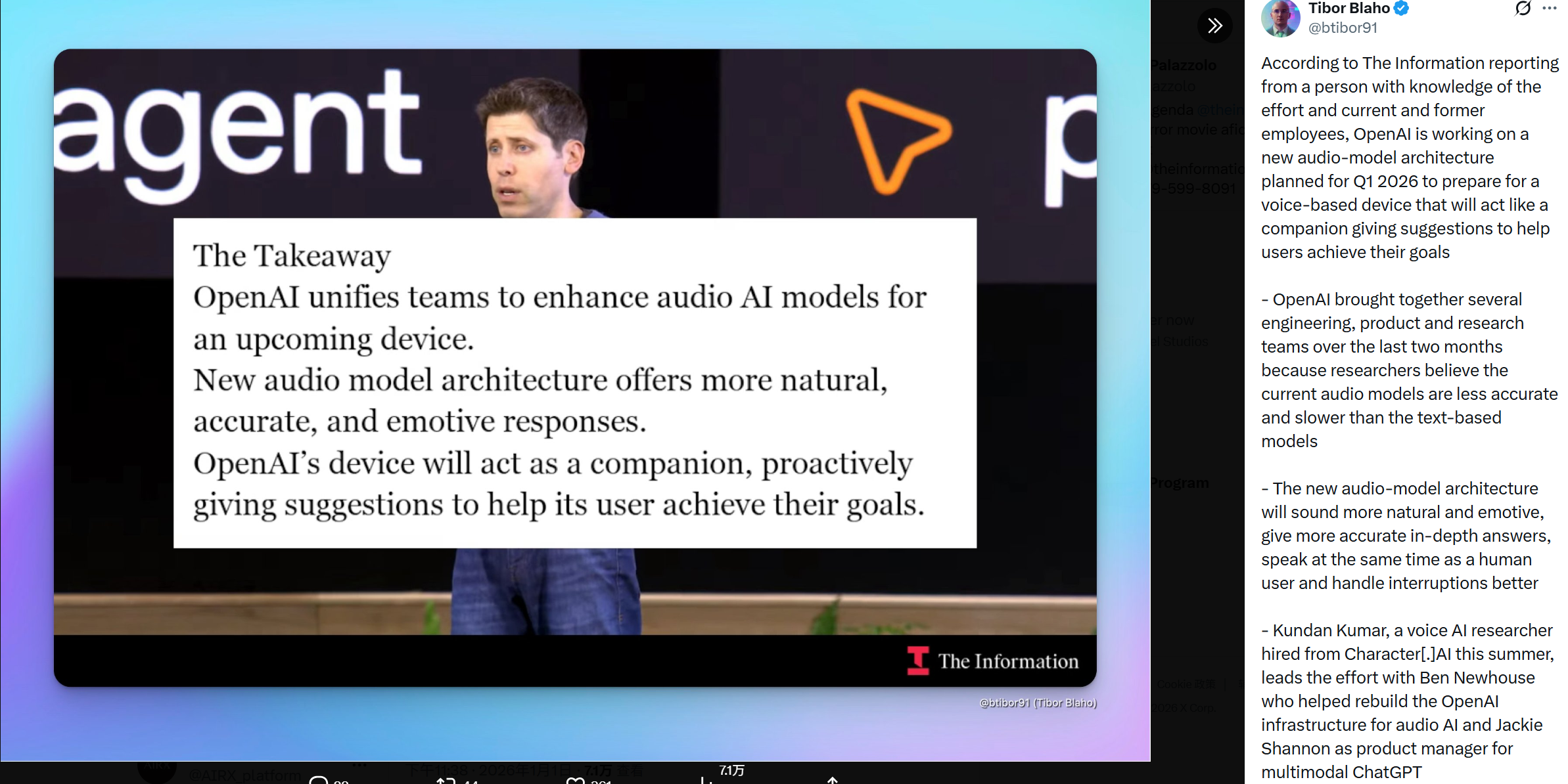 图片[6]-OpenAI的首款AI硬件曝光了：是一支笔-AI Express News